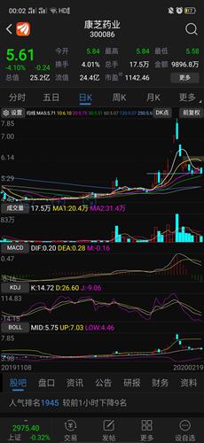 开云电竞|《知否知否》收视率会爆吗?会破2018年的记录吗?(图3) 开云电竞app下载安装