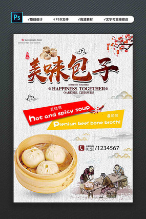 开云电竞-橙红年代刘子光为什么消失八年?畏罪潜逃却丢失八年记忆(图3) 开云电竞官网