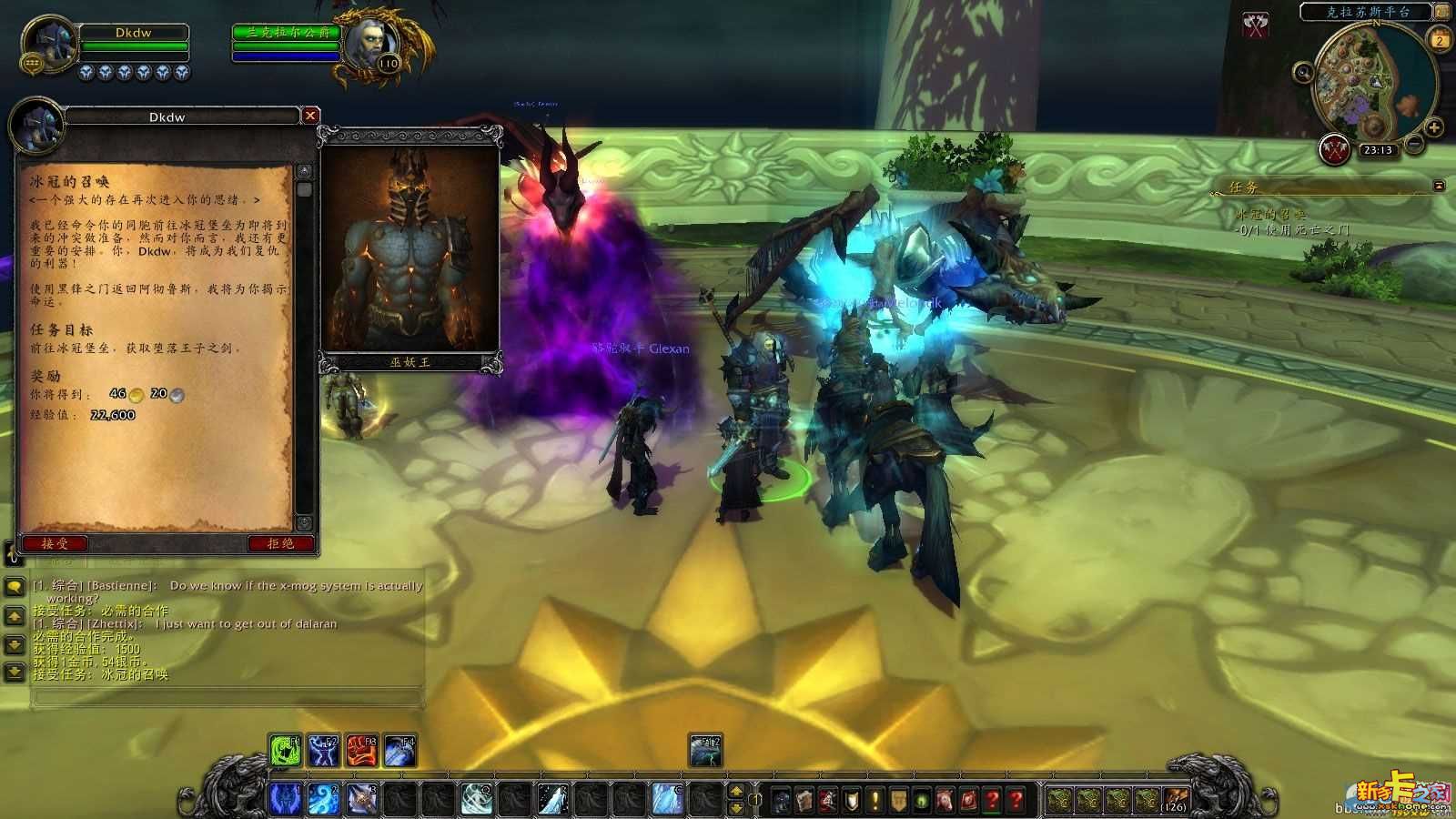 开云电竞app下载安装