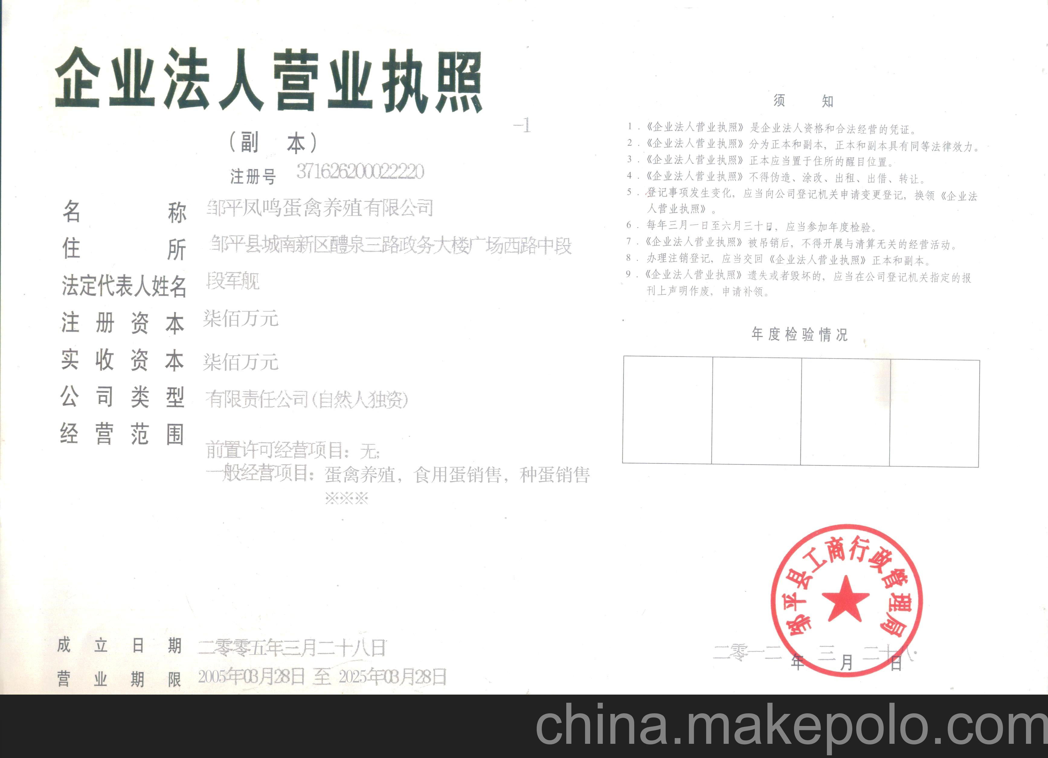 ‘开云电竞官网’权力的游戏8布兰是夜王吗?异鬼夜王的真实面目(图1) 开云电竞app下载安装